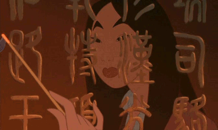 Mulan incense