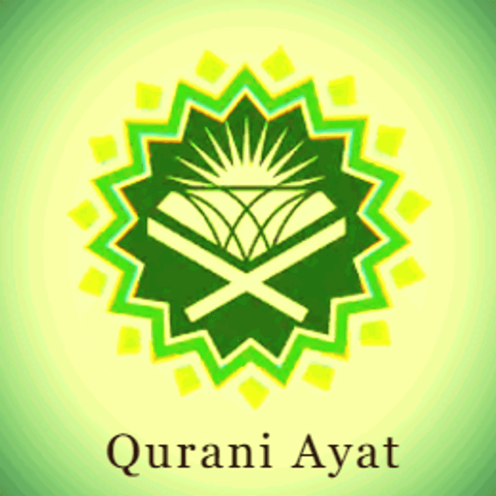 quraniayat